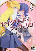 Vol. 3