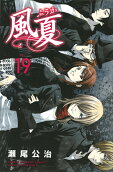 Vol. 19