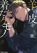 Vol. 2