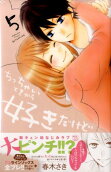 Vol. 5