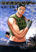 Vol. 9