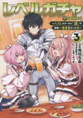 Vol. 3