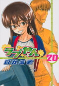20권