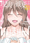 Vol. 20