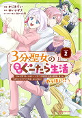 Vol. 2