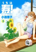 Vol. 3