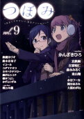 Vol. 9