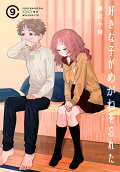 Vol. 9