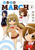 Vol. 2