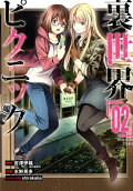 Vol. 2