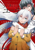 2권