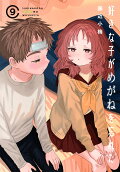 Vol. 9