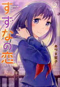 2권