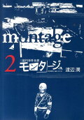 2권