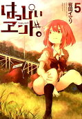 Vol. 5