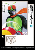 Vol. 1