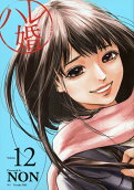 Vol. 12