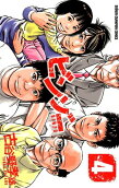 Vol. 4