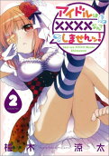 Vol. 2