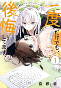 1권