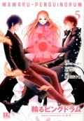 Vol. 5
