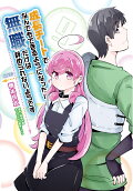 Vol. 9