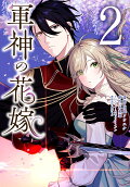 2권