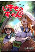 Vol. 2