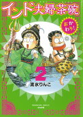 2권
