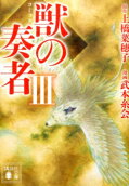 3권