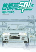 12권