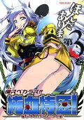 Vol. 3