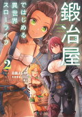 Vol. 2