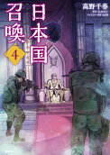 4권
