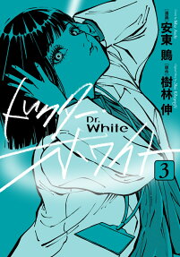 Doctor White