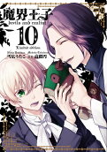 Vol. 10