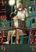 Vol. 7