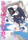 Vol. 1