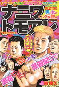 Vol. 1