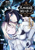 Vol. 6