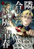 Vol. 4