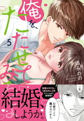 5권
