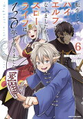 Vol. 6