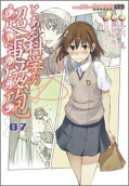 第7卷