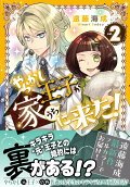 Vol. 2