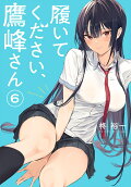 Vol. 6