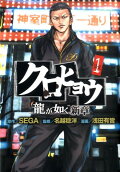 Vol. 1