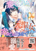 Vol. 2