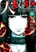 Vol. 1