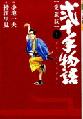 Vol. 1